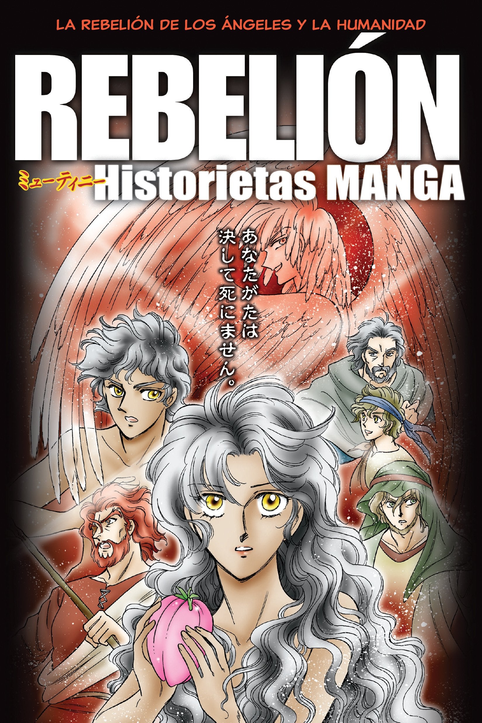 Manga Rebelión - Librería Libros Cristianos - Libro