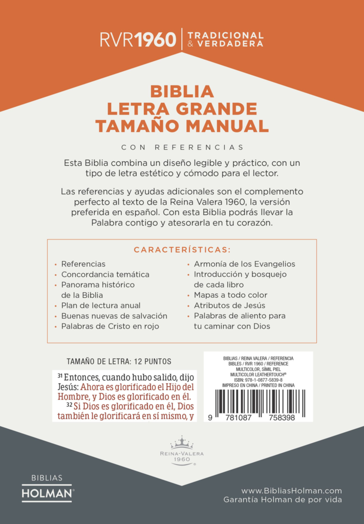 Biblia RVR1960 Letra grande manual multicolor imit piel