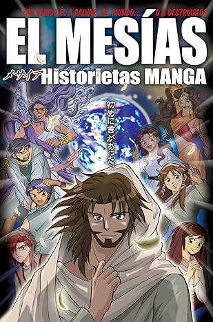 [TYN3960] Manga El mesias