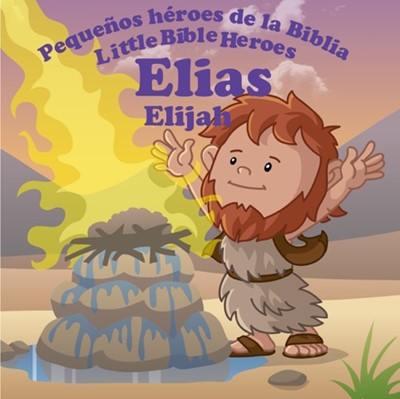 [MAM9720] Elías - Bilingüe