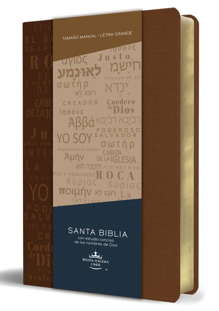 Biblia RVR60 Nombres de Dios Letra grande Marrón