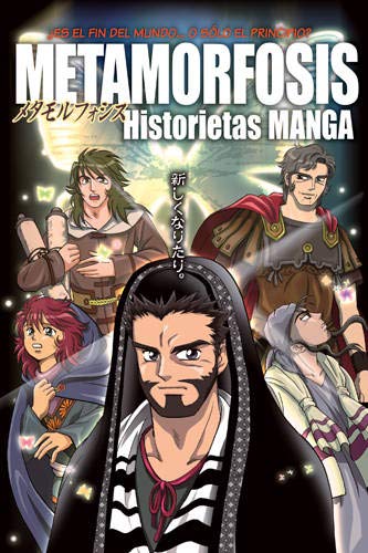 [TYN3961] Manga metamorfosis