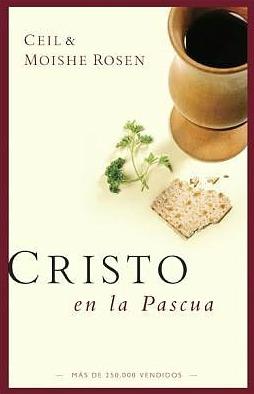 [EPO1786] Cristo En la Pascua